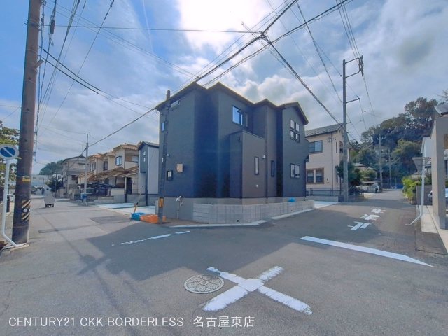 完成