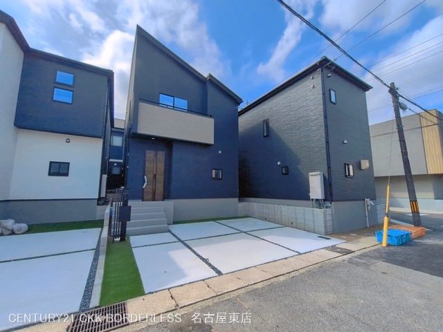 完成