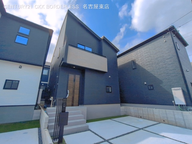 完成