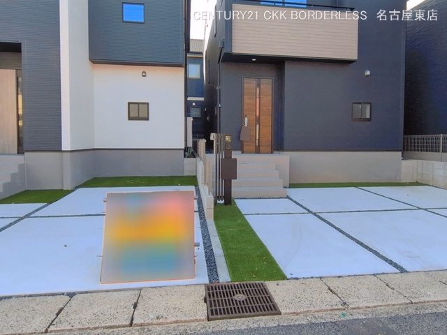 完成