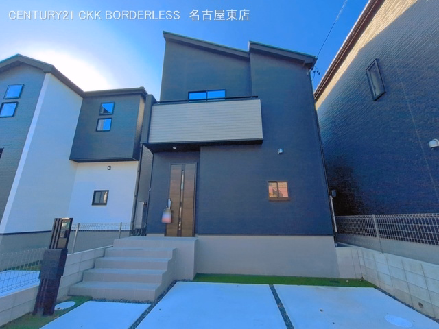 完成