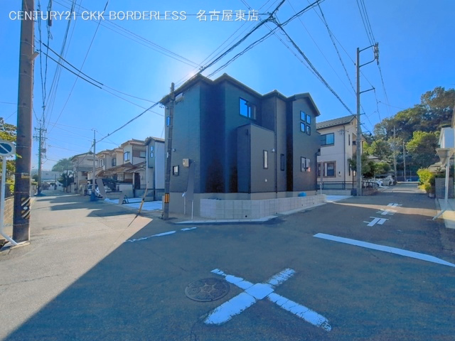 完成