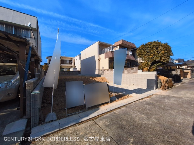 更地・土地