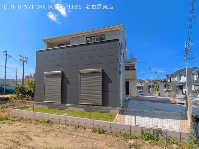 完成
