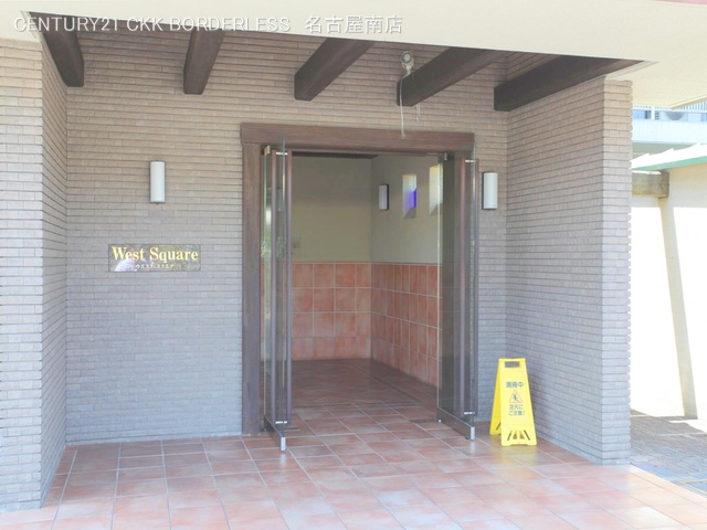 愛知県日進市香久山5丁目のマンション『センチュリースクエア香久山ウエストスクエア』外観写真 2024年6月4日撮影