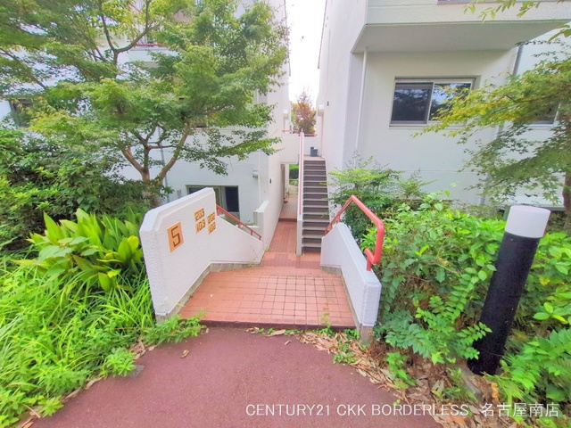 愛知県名古屋市天白区八幡山のマンション『タウン上八事5号棟』外観写真 2025年9月16日撮影