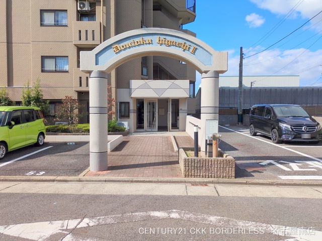 愛知県名古屋市南区豊田２丁目のマンション『宝マンション道徳東第2』外観写真 2025年10月27日撮影