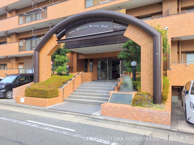 愛知県名古屋市緑区鳴海町字上汐田のマンション『ライオンズマンション鳴海第三』外観写真 2025年12月22日撮影