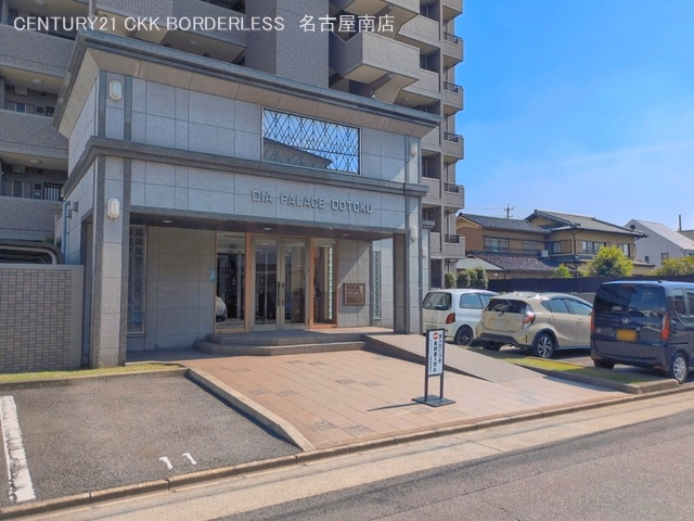 愛知県名古屋市南区豊田２丁目のマンション『ダイアパレス道徳』外観写真 2026年6月12日撮影