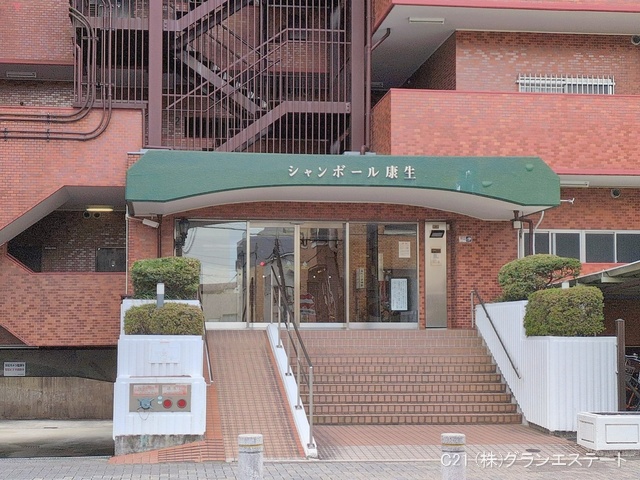 愛知県岡崎市材木町１丁目のマンション『シャンボール康生』外観写真 2026年2月16日撮影