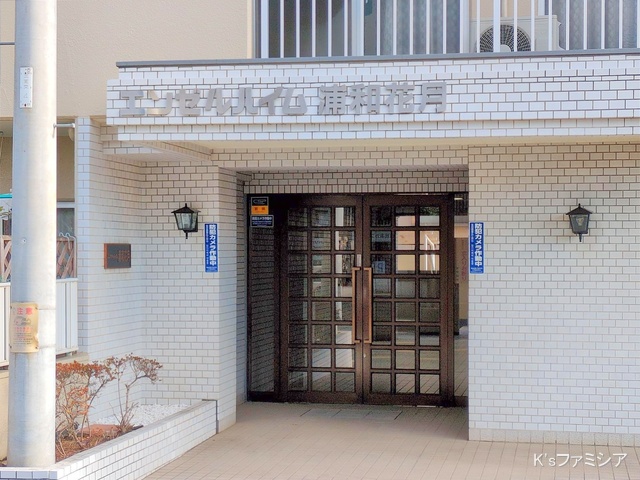 埼玉県さいたま市緑区大字中尾のマンション『エンゼルハイム花月』外観写真 2025年1月26日撮影