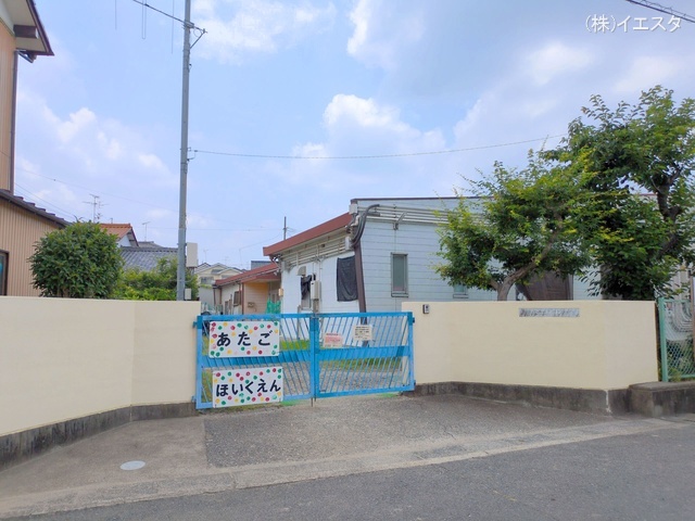 あたご保育園 距離130m