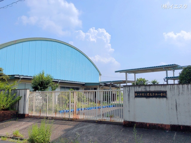 春日井市立岩成台西小学校　距離460m