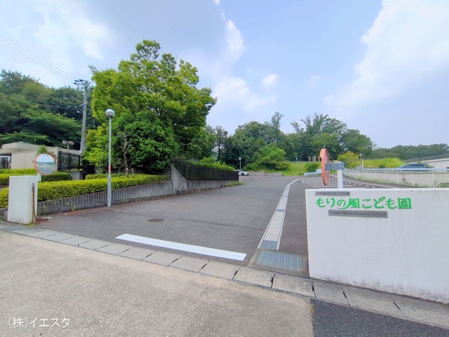 もりの風こども園 距離1730m