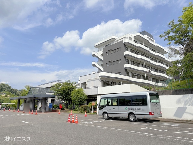 東海記念病院 距離3410m