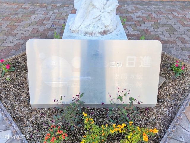 愛知県日進市藤枝町前田のマンション『エルシエロ日進天空の館』外観写真 2025年11月18日撮影