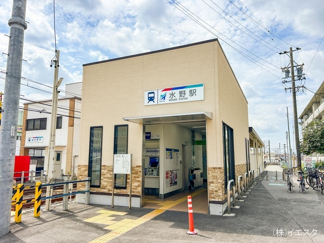 名鉄「水野」駅　距離800m