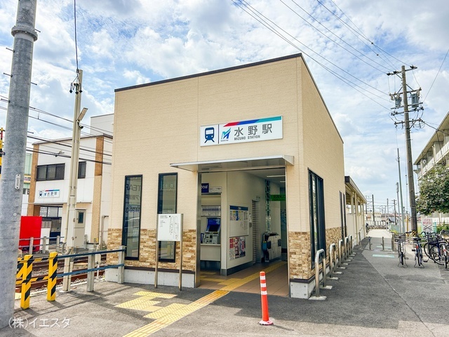 名鉄「水野」駅　距離800m