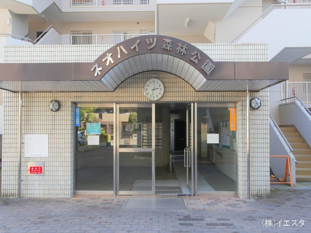 愛知県尾張旭市北原山町大久保見のマンション『ネオハイツ森林公園A棟』外観写真 2024年3月26日撮影