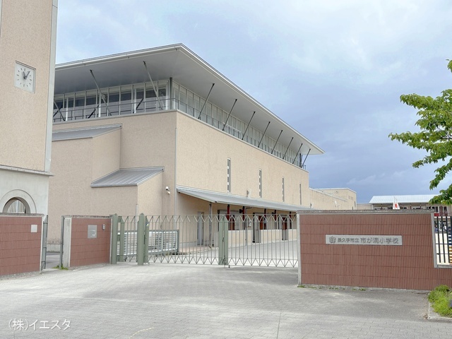 長久手市立市が洞小学校　距離1360m