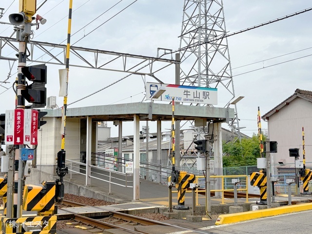 名鉄「牛山」駅 距離3280m