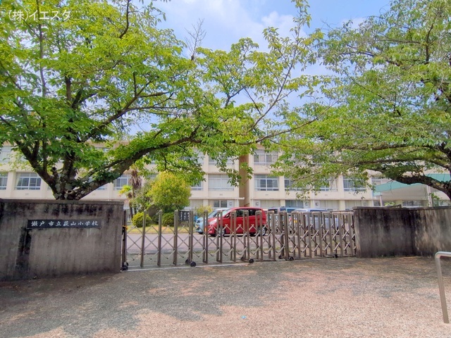 瀬戸市立萩山小学校　距離550m