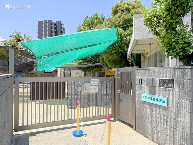 守山保育園　距離220m