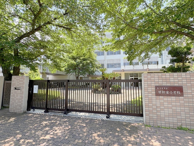 名古屋市立廿軒家小学校　距離550m