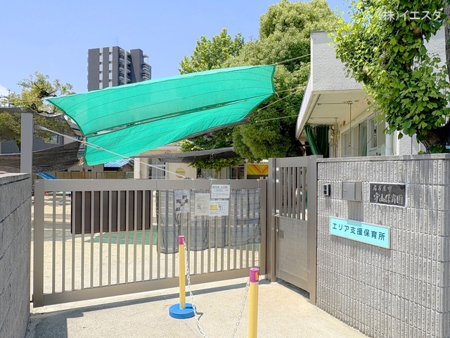 守山保育園　距離220m