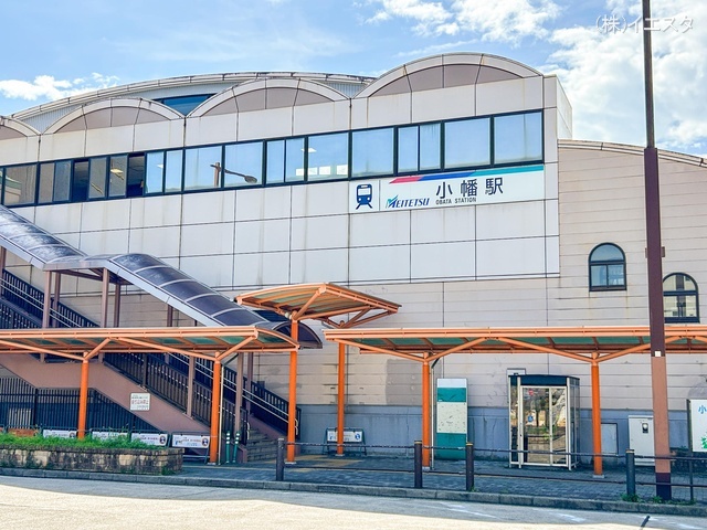 名鉄「小幡」駅　距離960m