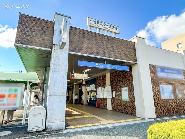 名古屋市営地下鉄「一社」駅　距離960m