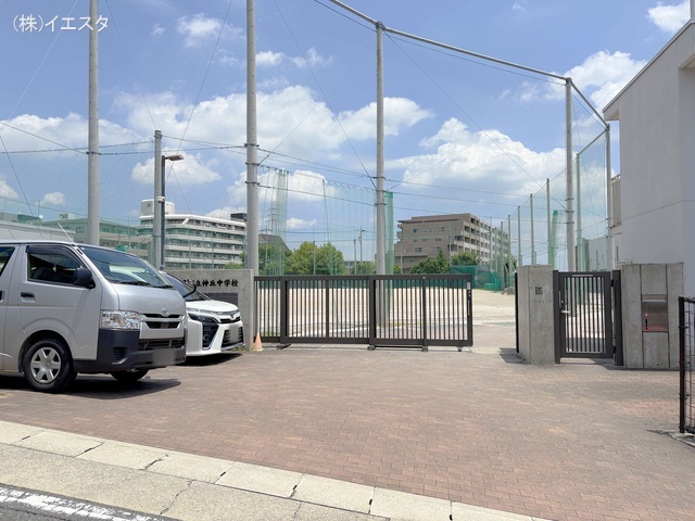 名古屋市立神丘中学校　距離1200m