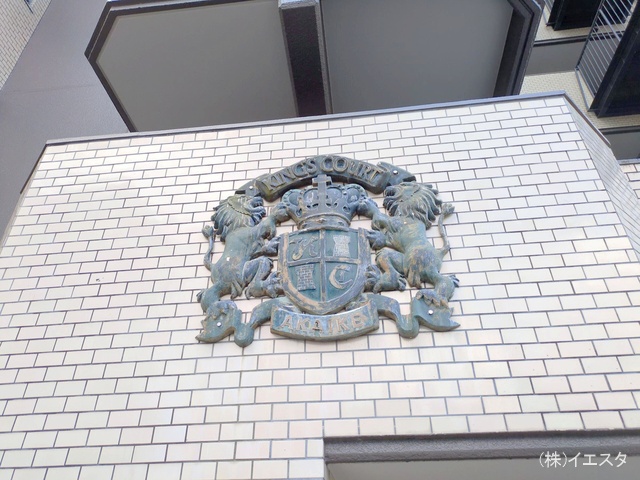 愛知県日進市浅田平子３丁目のマンション『キングスコート赤池』外観写真 2025年11月9日撮影