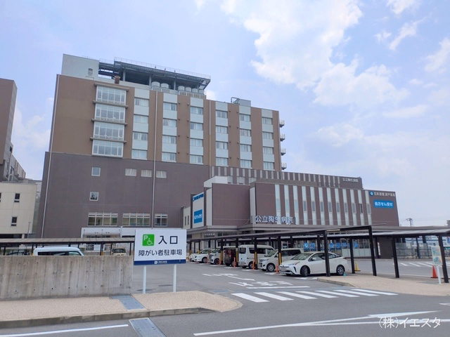 公立陶生病院