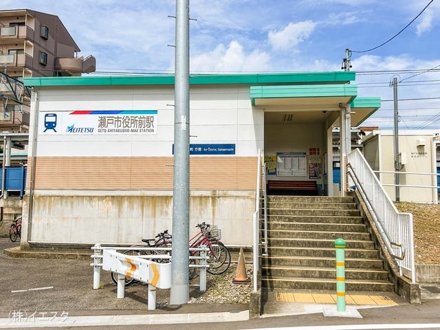 名鉄「瀬戸市役所前」駅