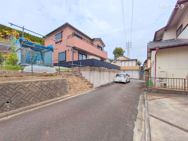 完成