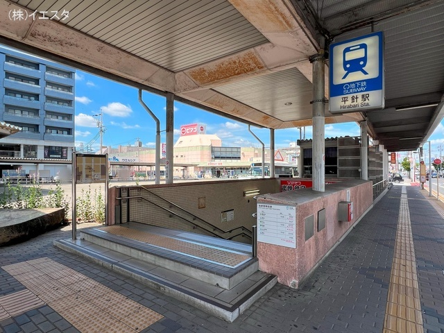 名古屋市営地下鉄「平針」駅 距離1430m
