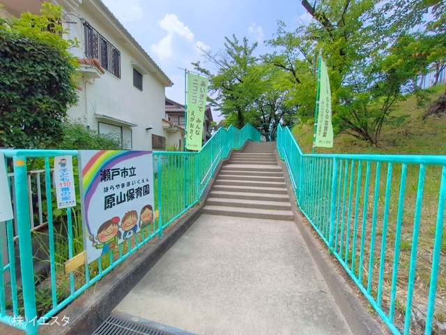 原山保育園　距離360m