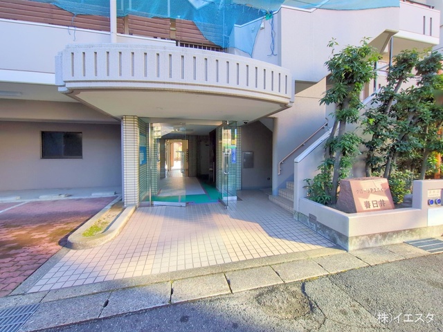 愛知県春日井市八事町３丁目のマンション『グローリアスハイツ春日井』エントランス写真 2025年1月20日撮影