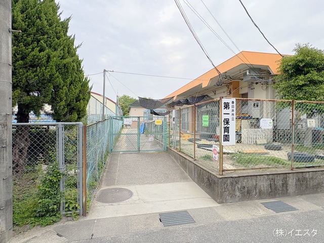第一保育園　距離590m