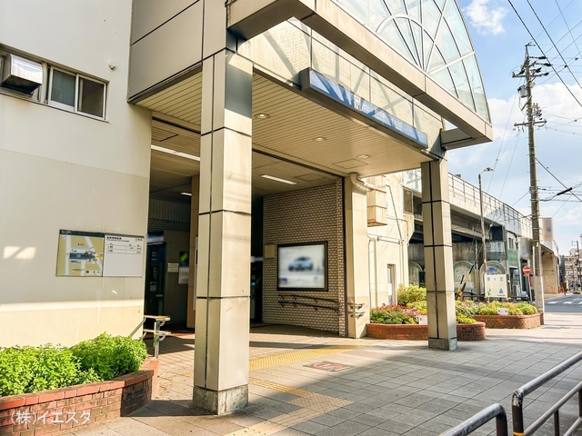 名古屋市営地下鉄「藤が丘」駅　距離1520m