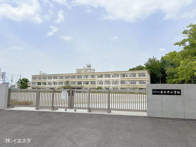 春日井市立春日井小学校 距離1300m