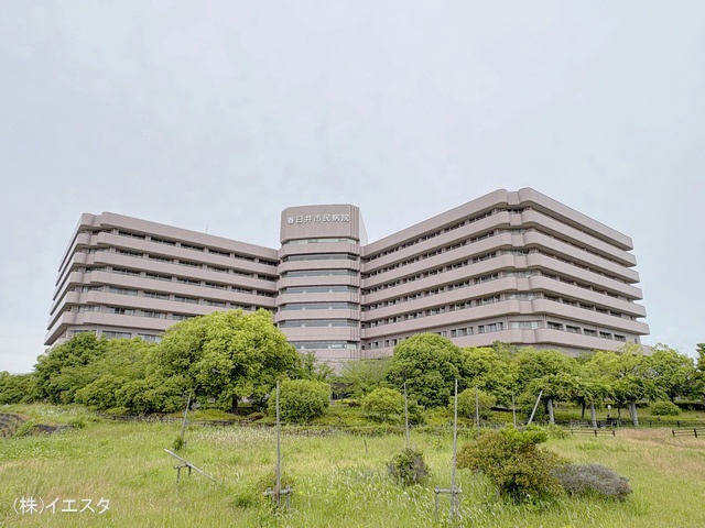 春日井市民病院 距離2920m