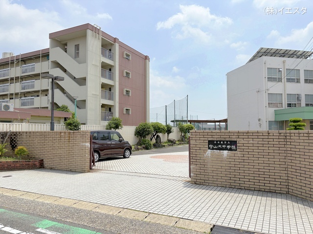 名古屋市立守山北中学校　距離950m