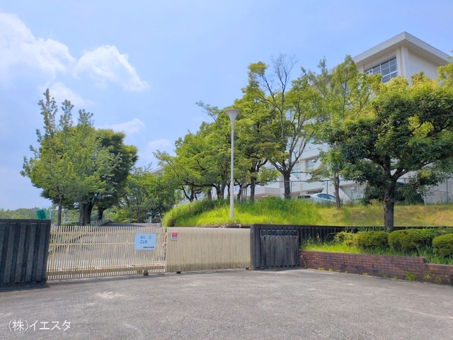 春日井市立高森台中学校 距離550m
