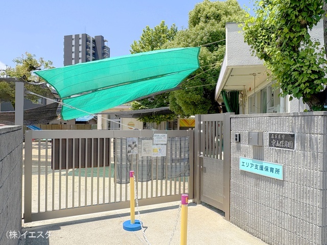 守山保育園　距離1110m