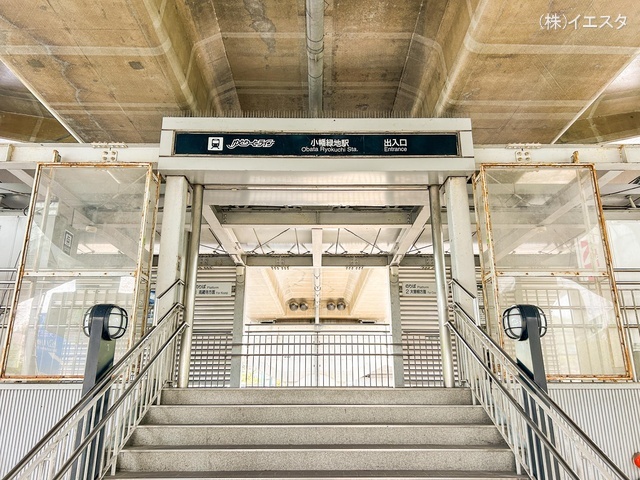 ゆとりーとライン「小幡緑地」駅　距離560m