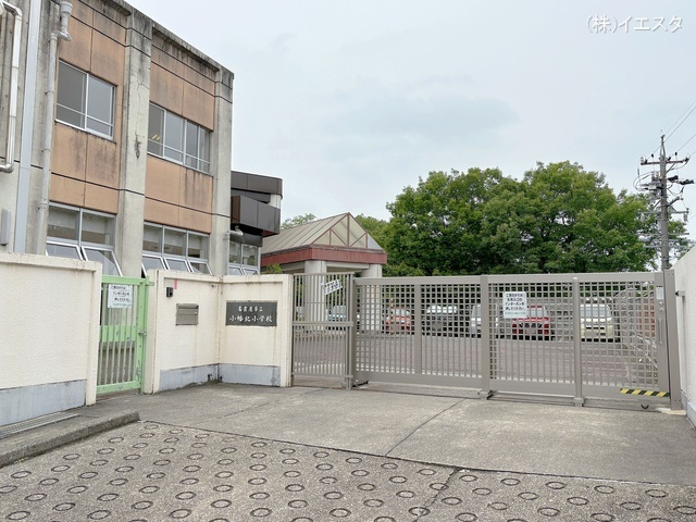 名古屋市立小幡北小学校　距離1200m