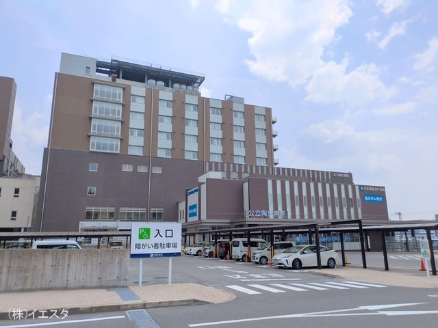 公立陶生病院　距離3290m
