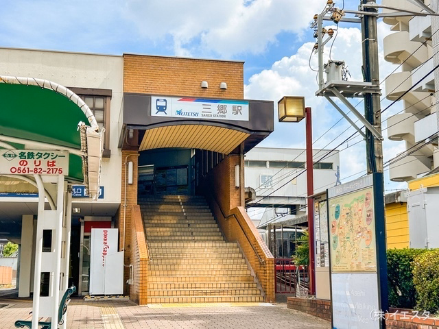 名鉄「三郷」駅　距離720m